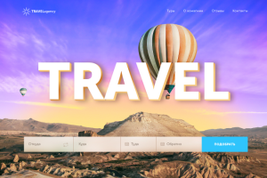 Работа 3673380