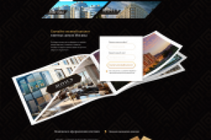 Работа 3673381