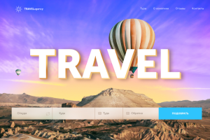 Работа 3672384