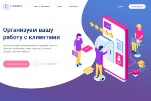 Работа 3672270