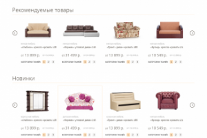 Работа 3610398