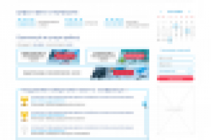 Сайт "Научфорум" студенческие конференции