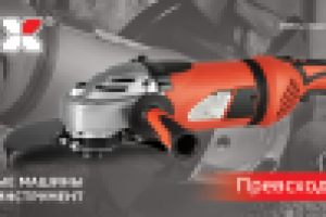 Работа 2050602