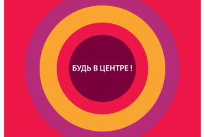 Промо-ролик к открытию ТРЦ "На Соборной"