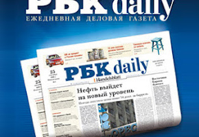 Сценарий+слоган для РБК daily