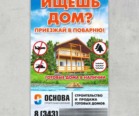 img3541113.png