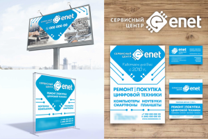 Сервисный центр