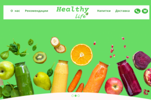 Дизайн сайта органических напитков