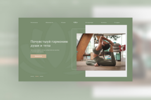 YOGA Studio