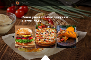 Landing Page - PizzaDelicious