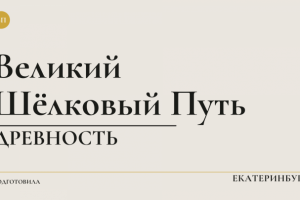 ПРЕЗЕНТАЦИЯ