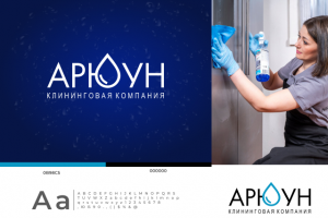 Клининговая компания