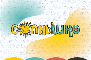 Логотип для интернет магазина