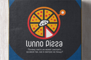 Дизайн логотипа для пиццерии