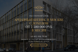 Продажа коммерческих зданий