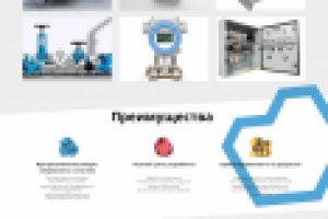 Концепт лендинга для конструкторского бюро