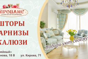 Рекламный баннер