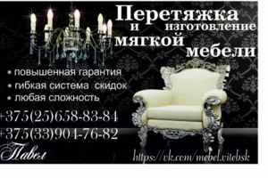 Визитка