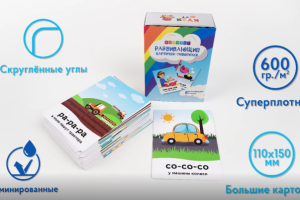 Игрушка детская 4
