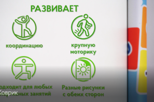 Игрушка детская 2