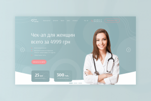 первый экран сайта для частной клиники