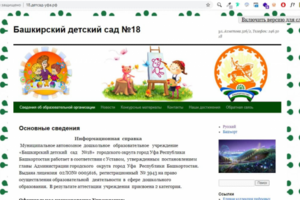 Добавление новый функциональ на WordPress