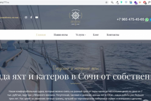 Напольнения WordPress сайт!