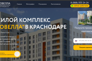 Настройка конверсии