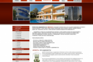 Сайт строительной компании "Крепость"