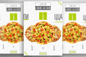 Картинка в группу вконтакте для Кафе