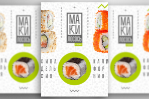 Картинка в группу вконтакте для Кафе