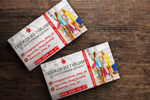 Дизайн визитки