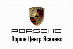 Porsche ‘2019 event