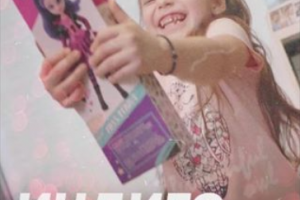 Республика KIDS Актерское Мастерство