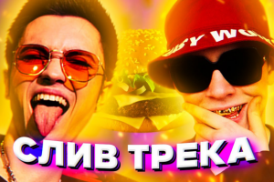 БЛОГ и ПРЕВЬЮ