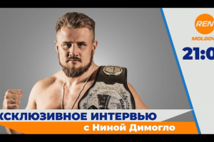 ИНТЕРВЬЮ и ПРЕВЬЮ