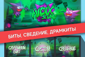 Оформление vk товары