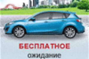 Такси