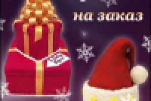 Торты на заказ - 2