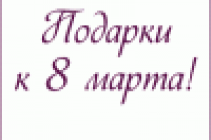 Торты на заказ - 4