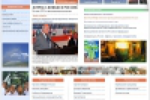 ЮНИДО - главная