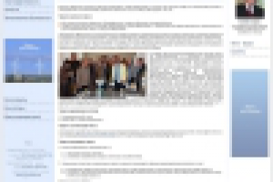 ЮНИДО - внутренняя