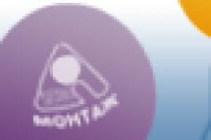 Мероприятия