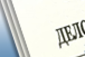 Как вступить в СРО