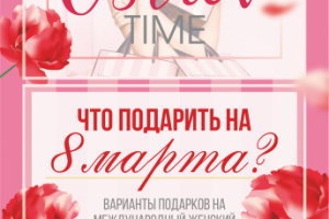 Работа 4086916