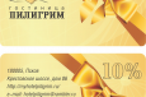 Работа 2437369