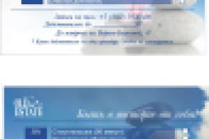 Работа 2187630