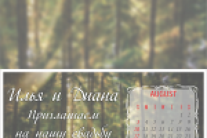 Работа 2187594