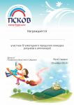 img2187589.png