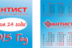 Работа 2187585